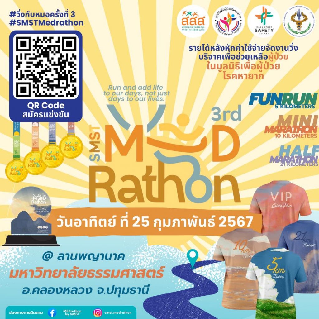 414459872 744601401036575 536908995986144411 N